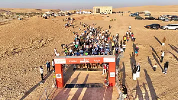 سباق الجيو بارك