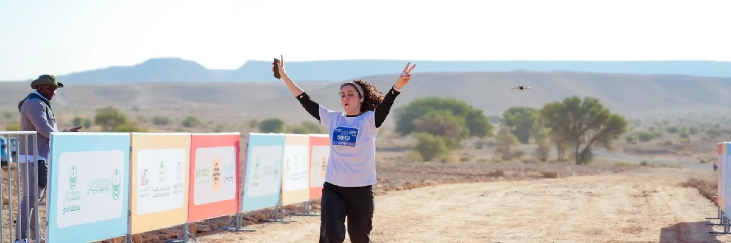 سباق الجيو بارك