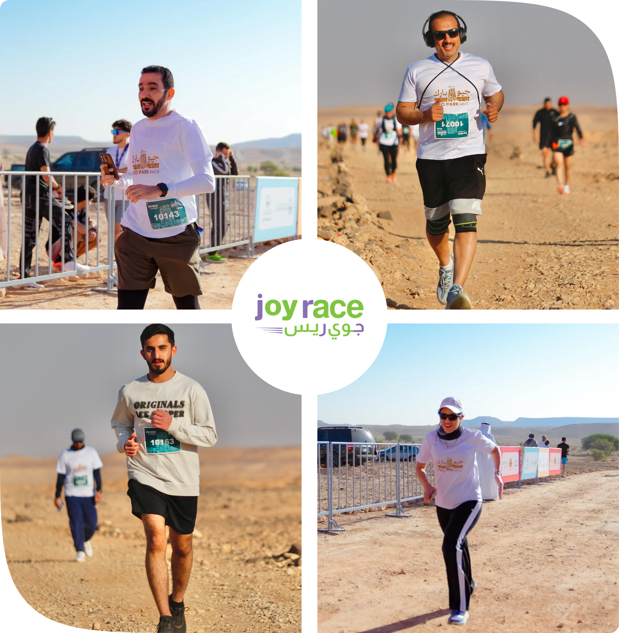Joy Race Register