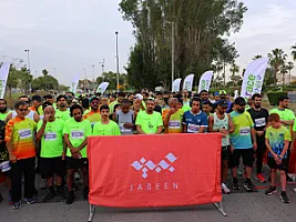 سباق الجبيل الصناعية