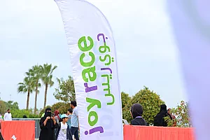 سباق الجبيل الصناعية