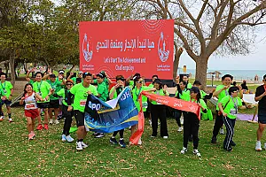 سباق الجبيل الصناعية