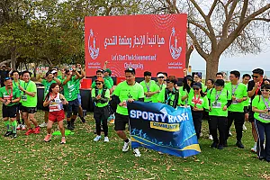 سباق الجبيل الصناعية