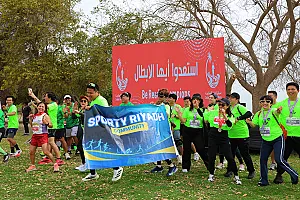 سباق الجبيل الصناعية