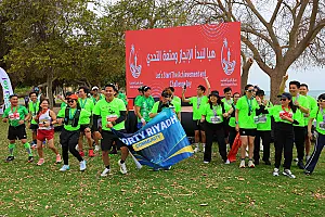 سباق الجبيل الصناعية