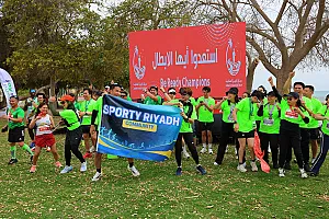 سباق الجبيل الصناعية