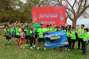 سباق الجبيل الصناعية