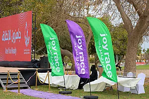 سباق الجبيل الصناعية