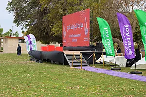 سباق الجبيل الصناعية