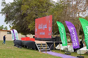 سباق الجبيل الصناعية